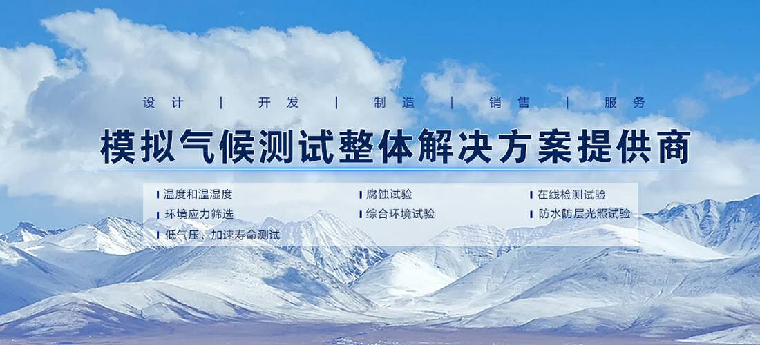 珠海伟泽家居清洁服务有限公司